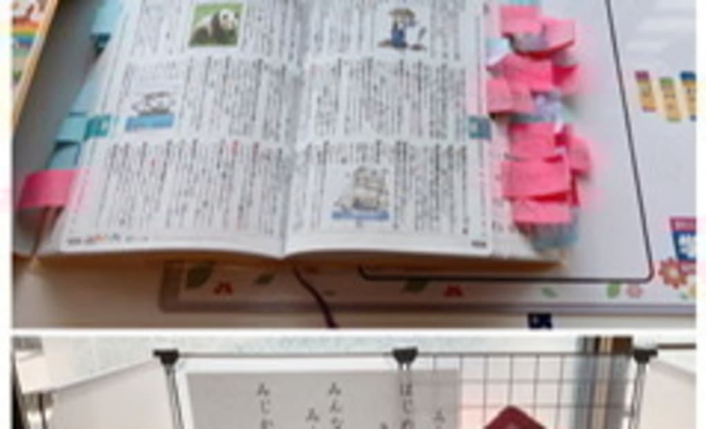 学研精華祝園駅ひかり教室の画像