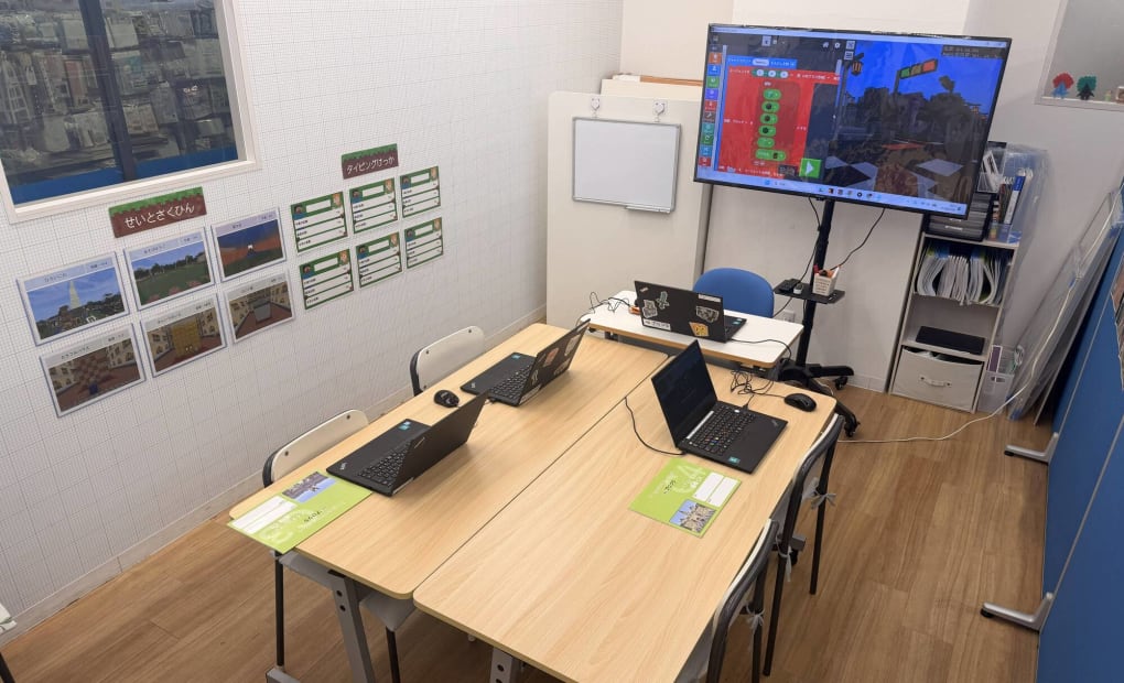 明光義塾 RIC教室の画像