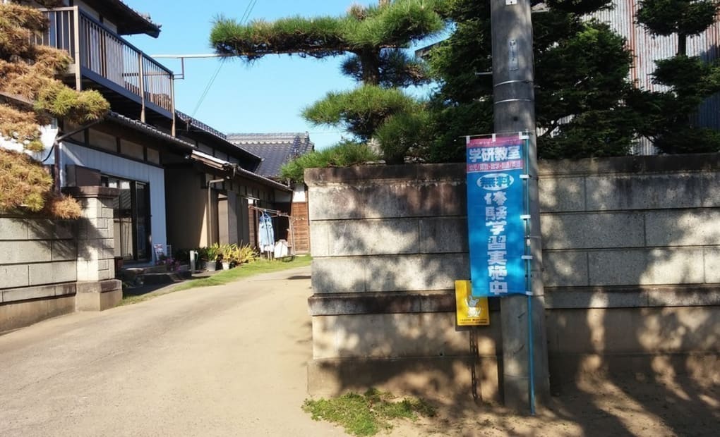 学研菅原教室の画像