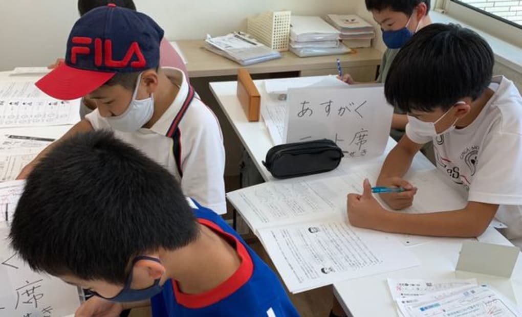 学研マナビックス教室の画像