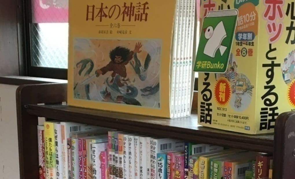 学研川口教室の画像