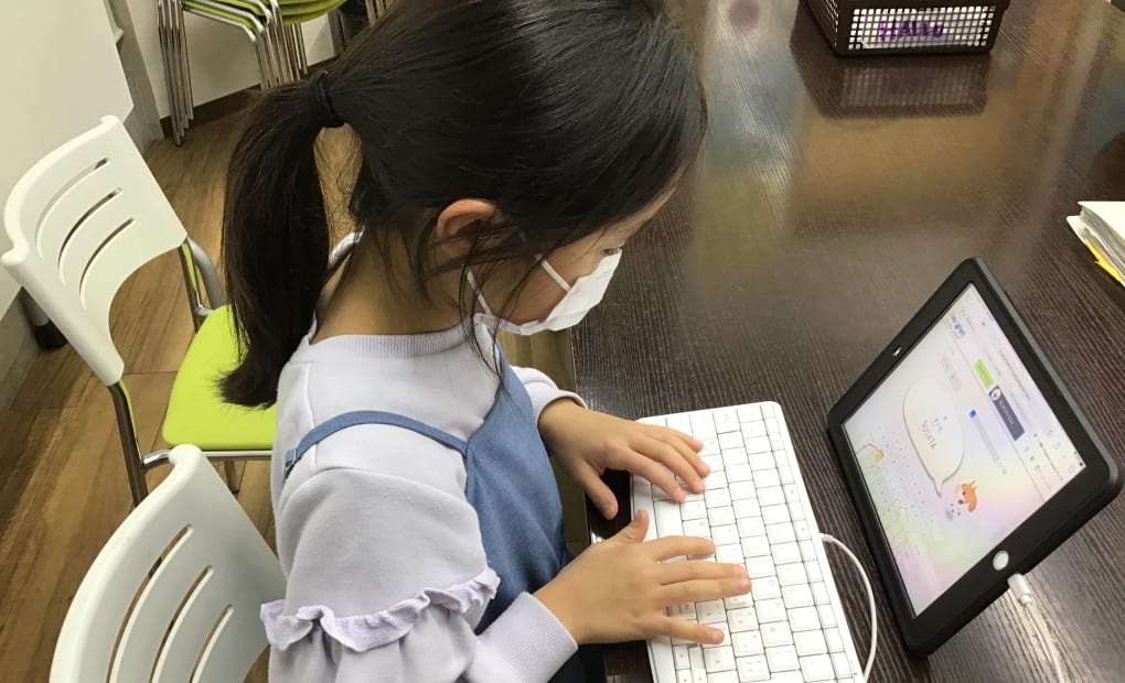 プログラミング教育 HALLO キッズデュオ 青葉台校の画像