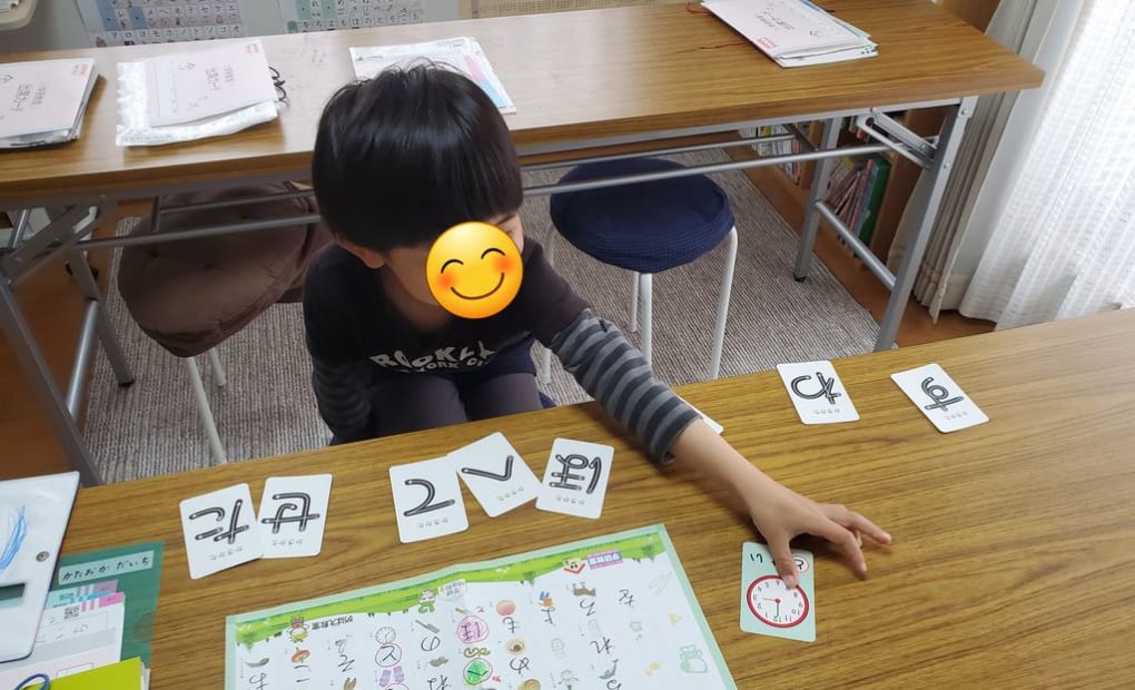 学研茜が丘教室の画像