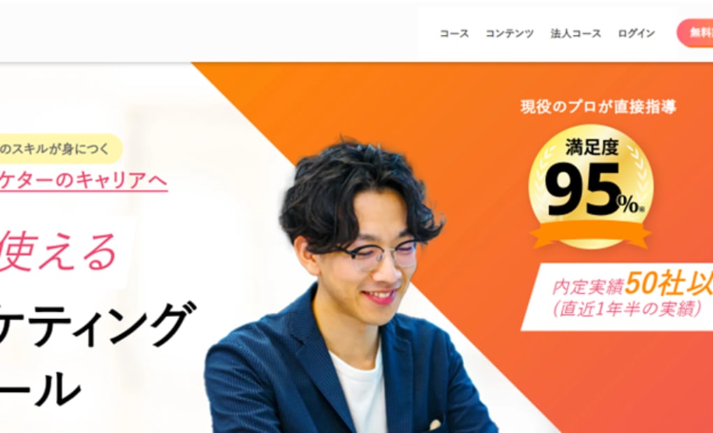 デジプロ 名古屋校舎の画像