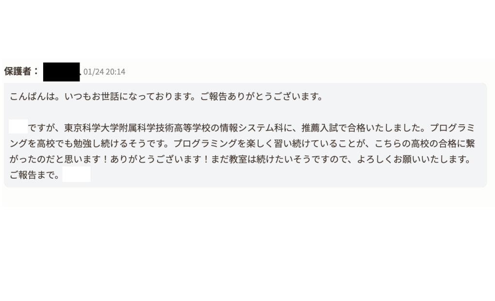 鎌倉駅前校の画像