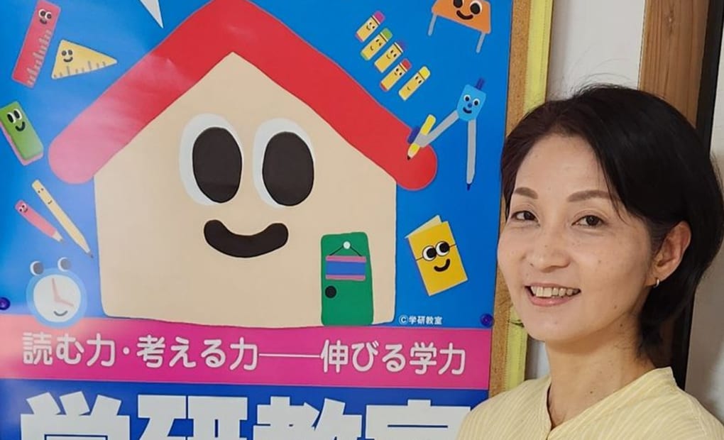 学研たかせ教室の画像