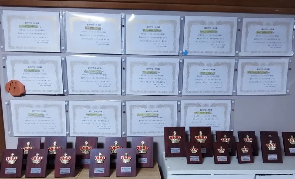 学研さわの杜教室の画像