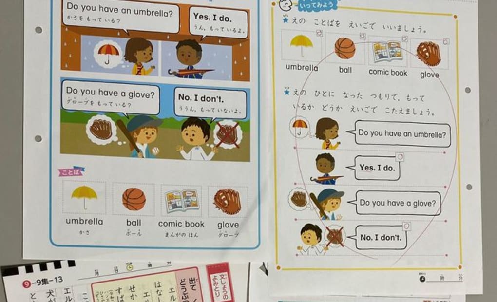 学研竹田教室の画像