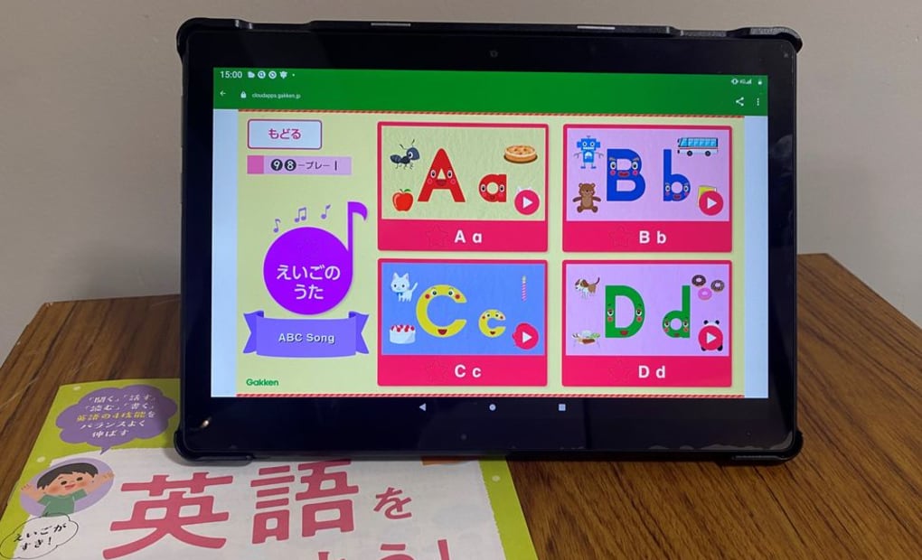 学研神宮教室の画像