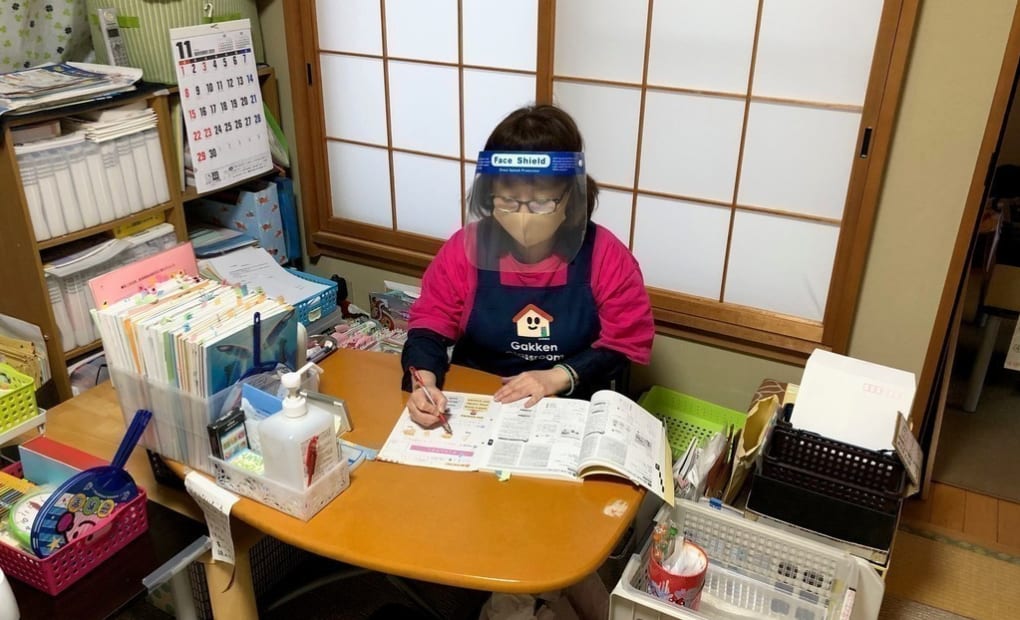 学研北島教室の画像