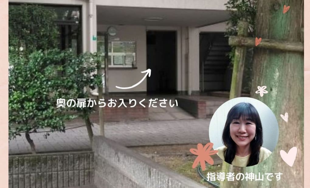学研ベルパーク教室の画像