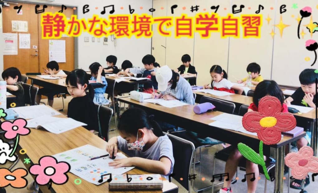 学研南大分ひらめき教室の画像
