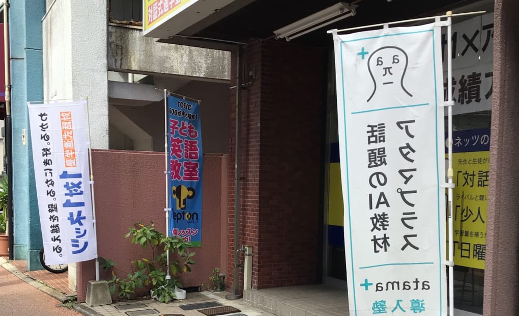 六本松校の画像