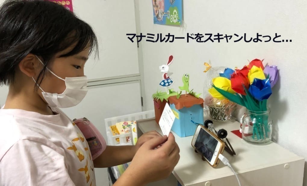 学研畷くすのき教室の画像