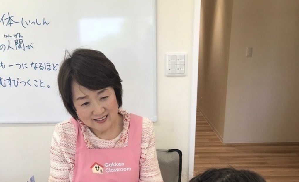 学研美山台教室の画像