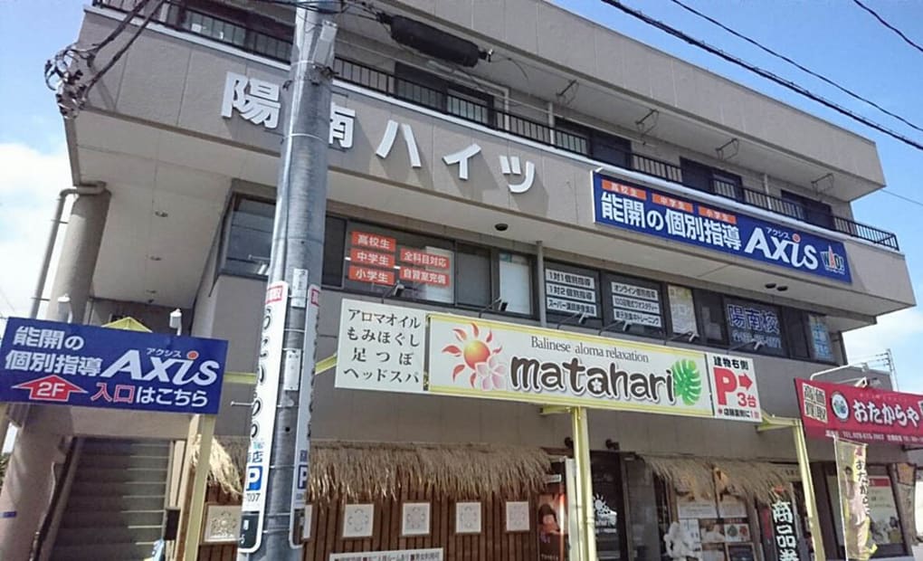 個別指導Axisロボットプログラミング講座 陽南校の画像