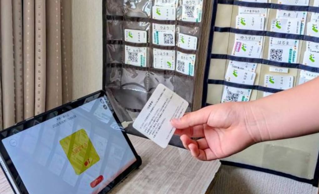 学研平井・緑ヶ丘教室の画像