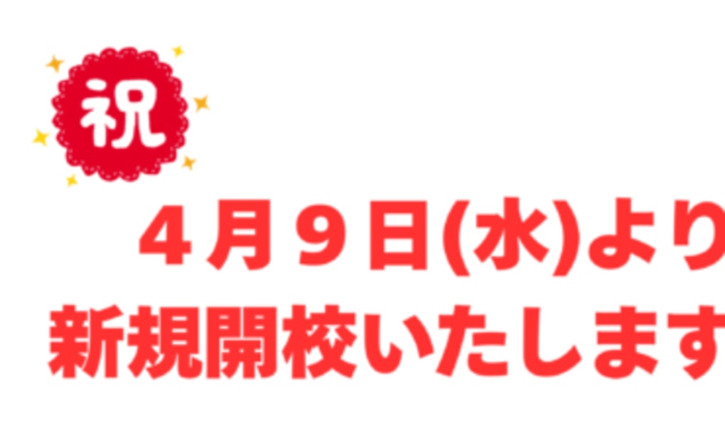 マークイズ静岡の画像