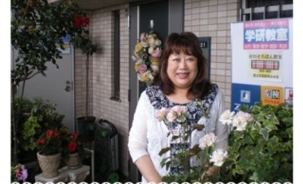 学研岡津Dream教室の画像