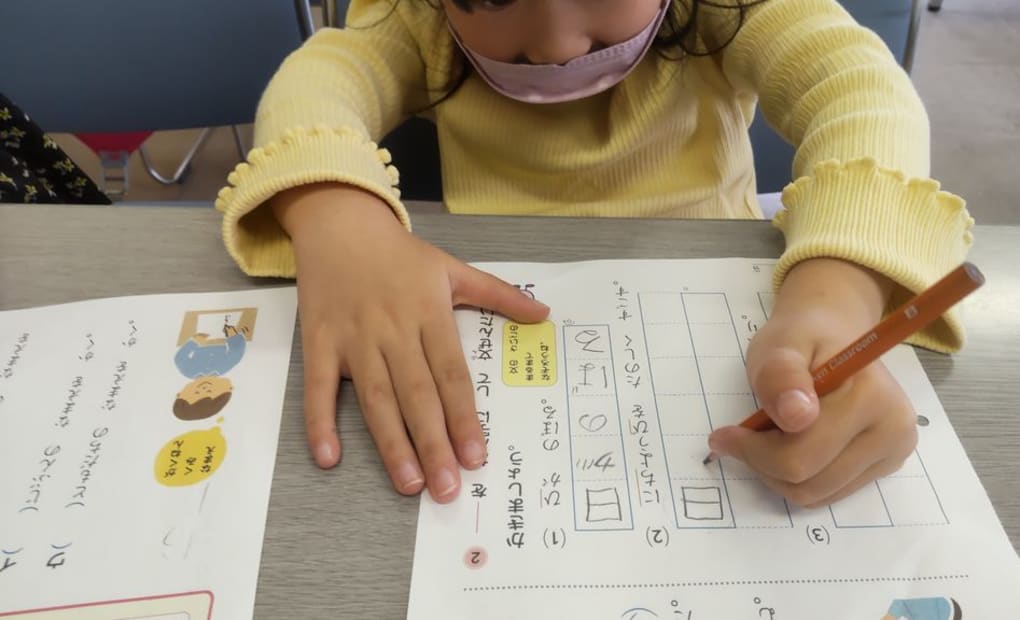 学研芳川教室の画像