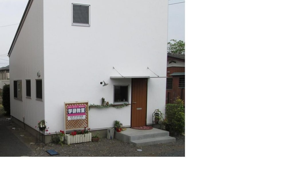 学研ほりまち教室の画像