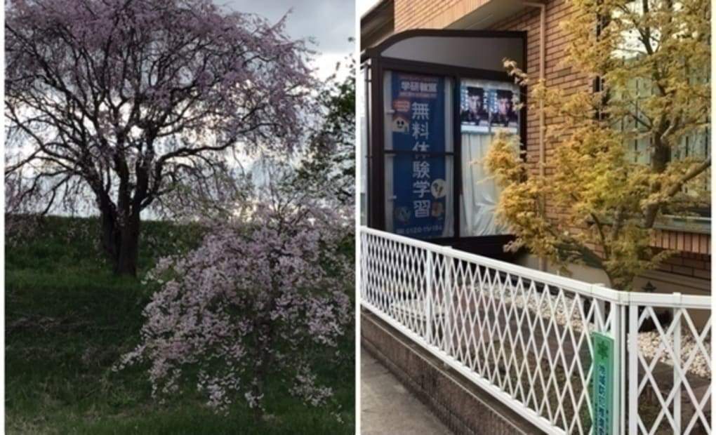 学研はちまん教室の画像