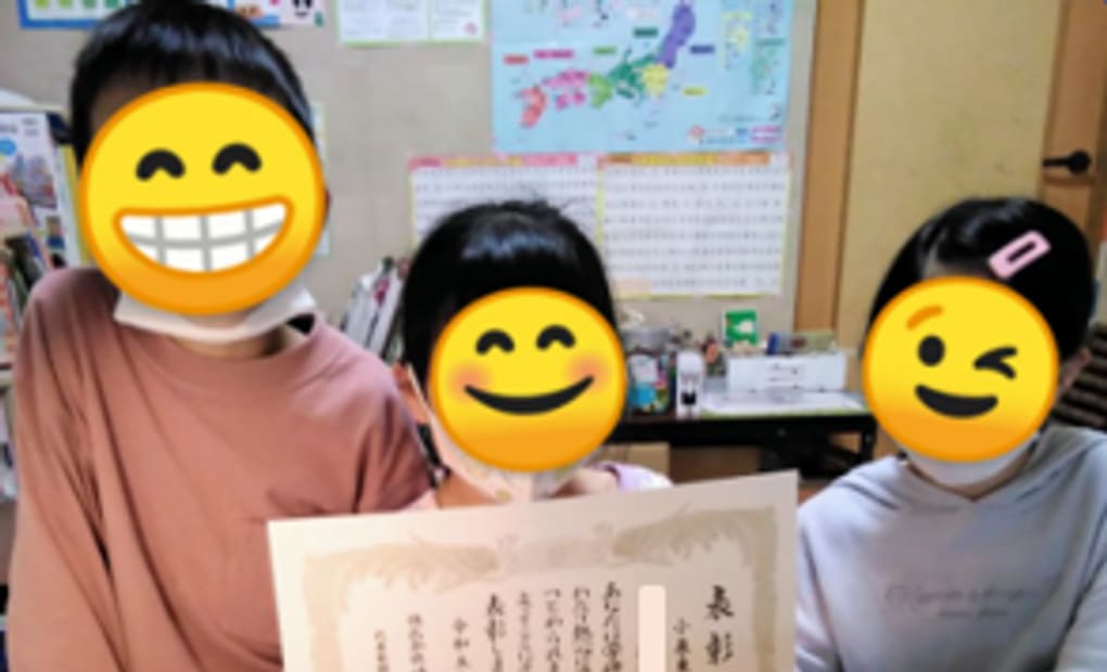 学研小泉東教室の画像