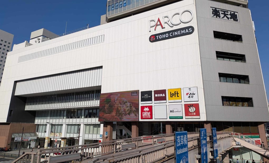 ロボ団 錦糸町パルコ校の画像