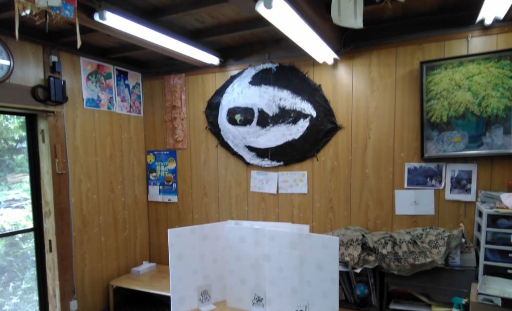 学研ねこの森教室の画像