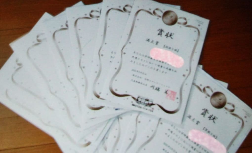 学研住吉マイベスト教室の画像