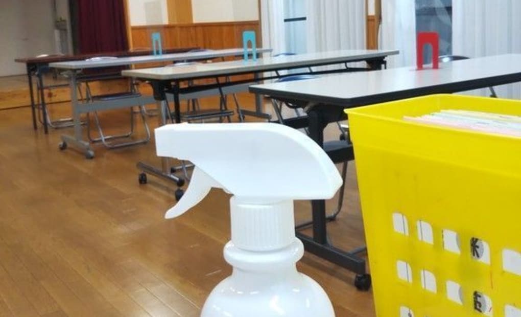 学研直方ひまわり教室の画像