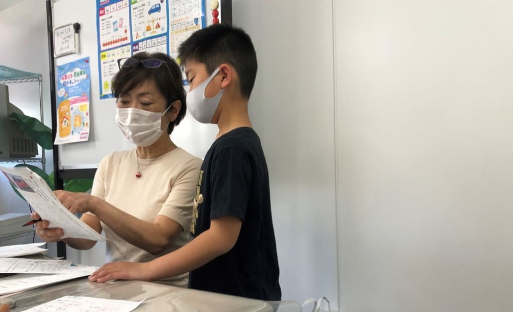 学研栗原教室の画像