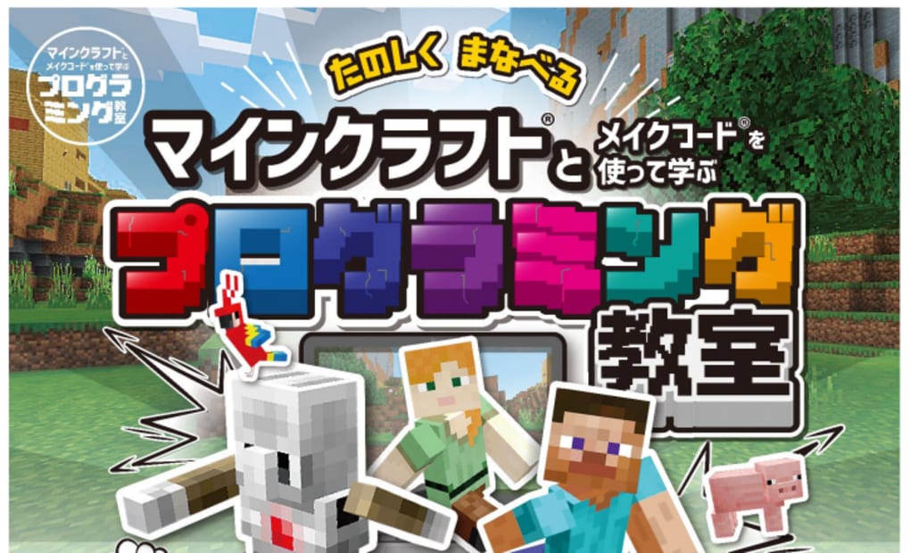 くずは教室の画像