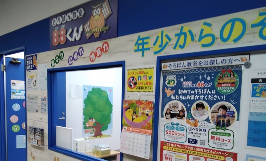 T-FACE豊田の画像