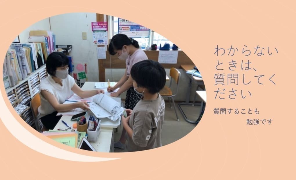 学研たかの台教室の画像