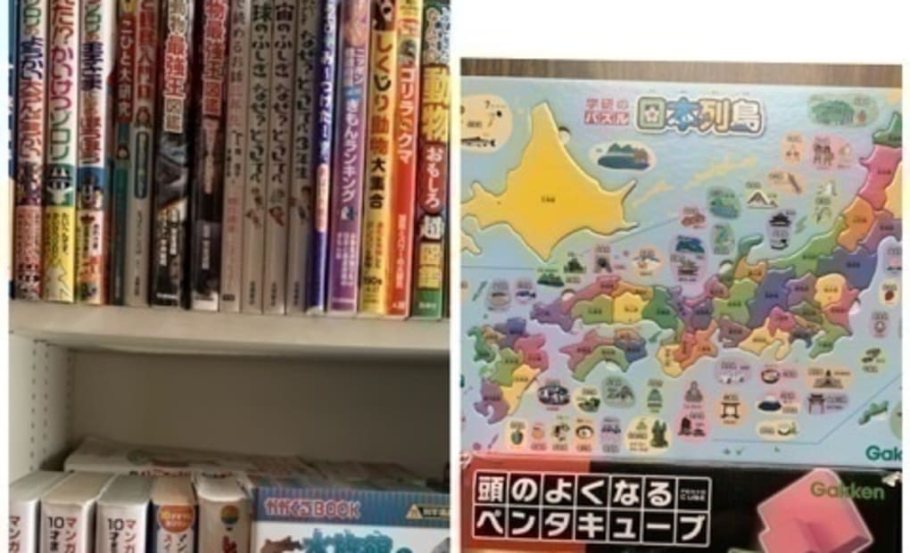 学研石風呂よつば教室の画像