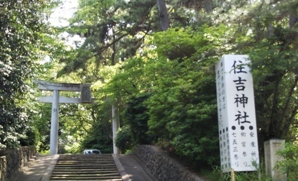 学研なかお会館教室の画像