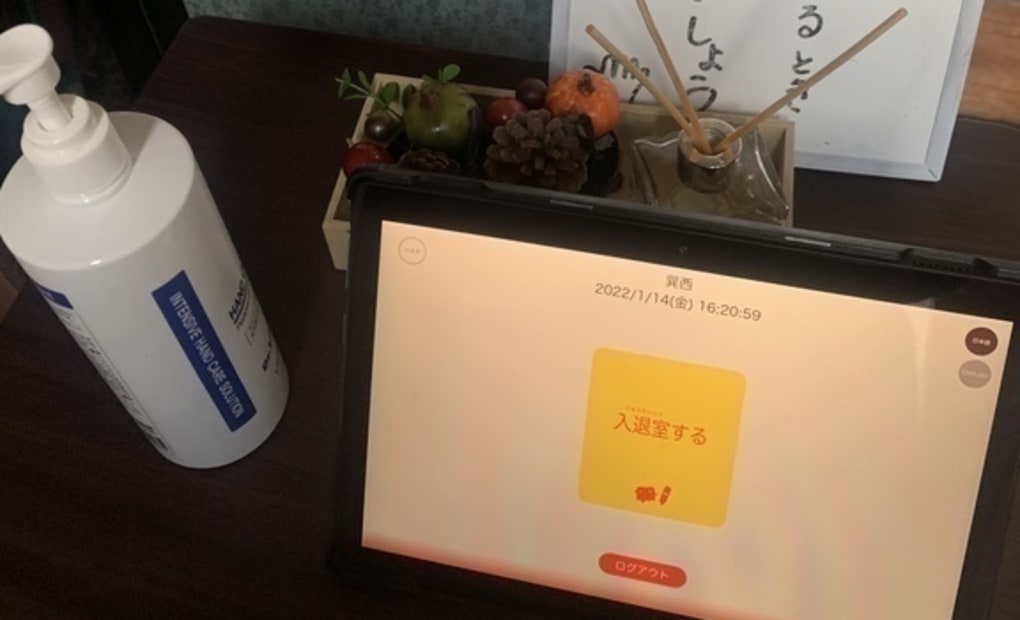 学研田島教室の画像