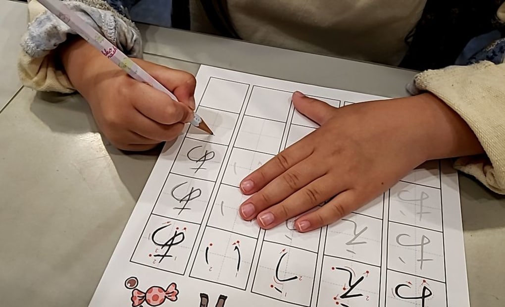 学研学遊教室の画像