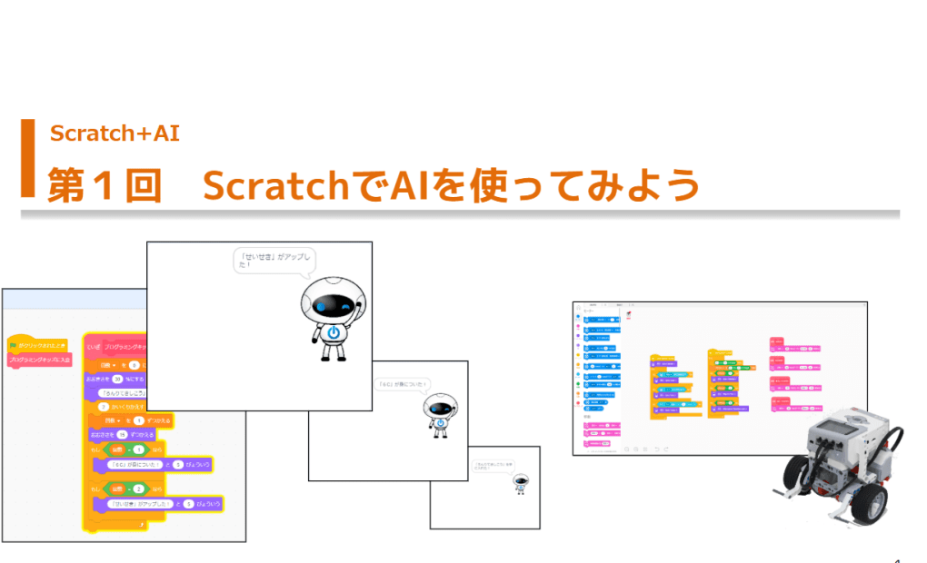 池尻大橋校の画像