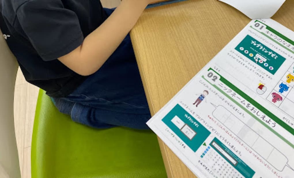 MOCOPLA四ッ谷教室の画像