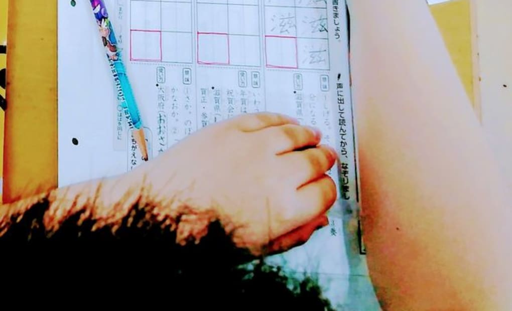 学研金曲教室の画像