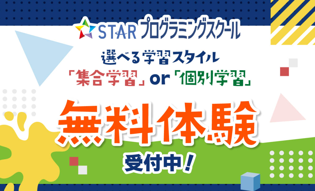 イオンモール津田沼教室の画像
