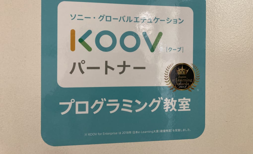 香椎本校の画像