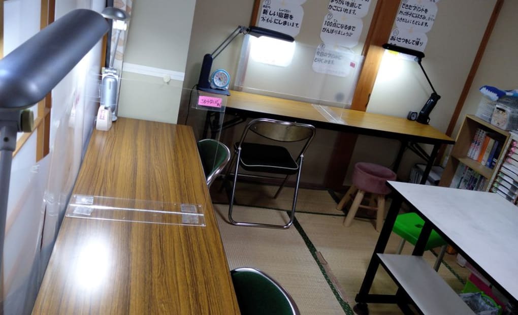 学研えんざん教室の画像