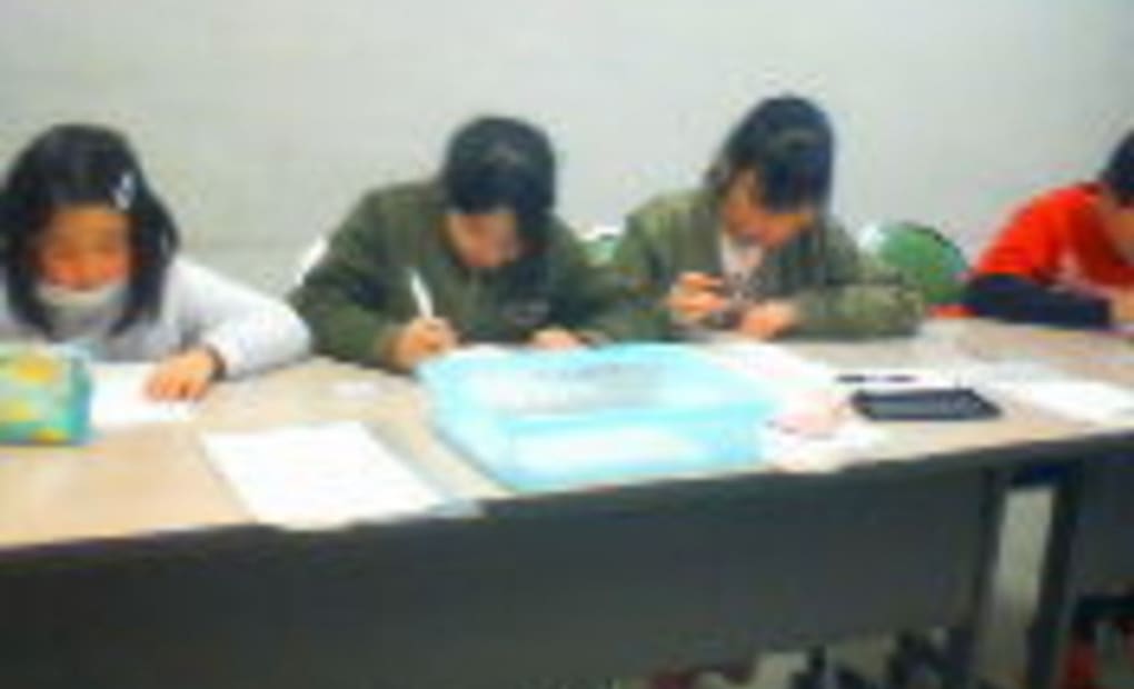 学研さなげ教室の画像