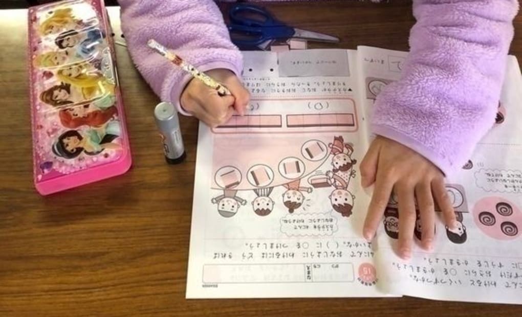 学研関屋スクール教室の画像