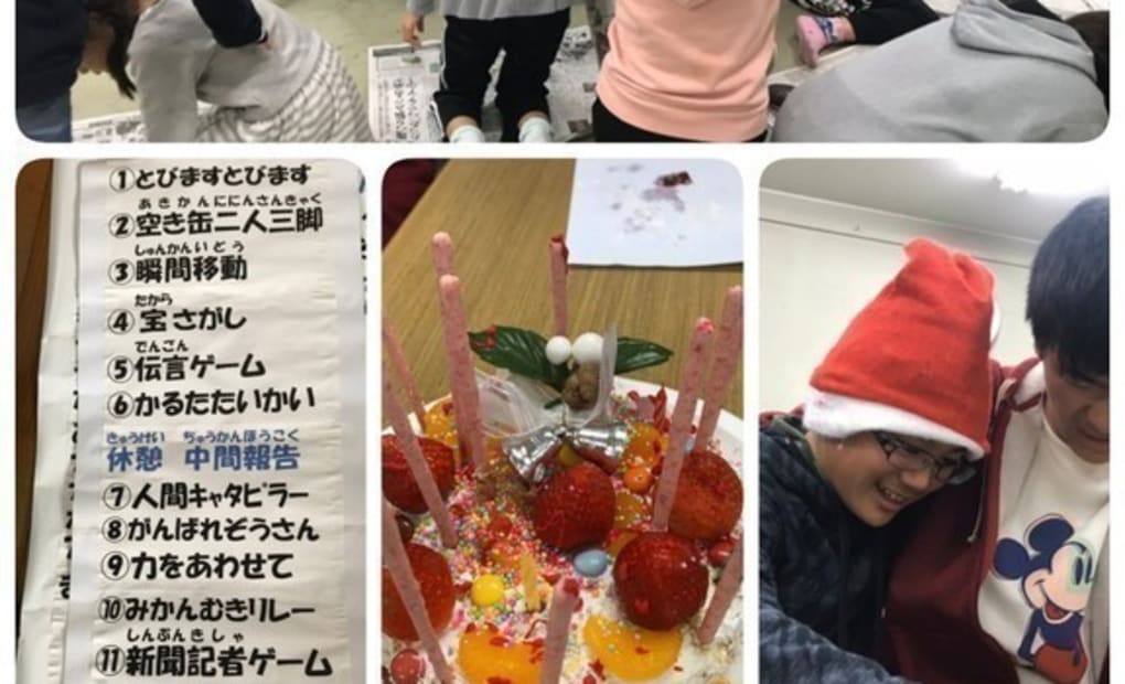 学研野口北教室の画像