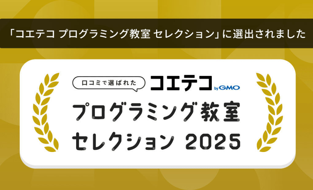 イオンモール柏校の画像