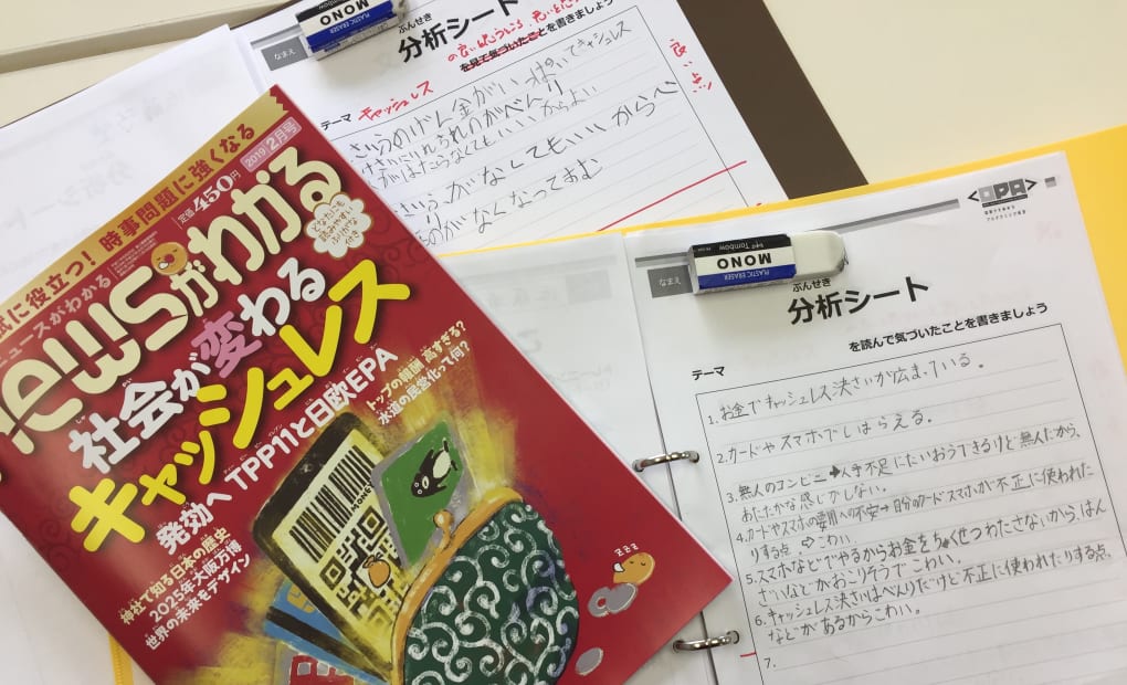 オンリーワンプログラミングアカデミー 東大和市校の画像